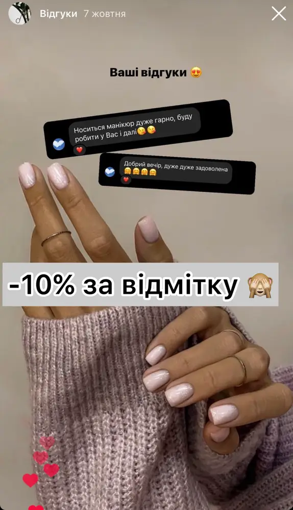 Студія манікюру OSTRIV photo 14