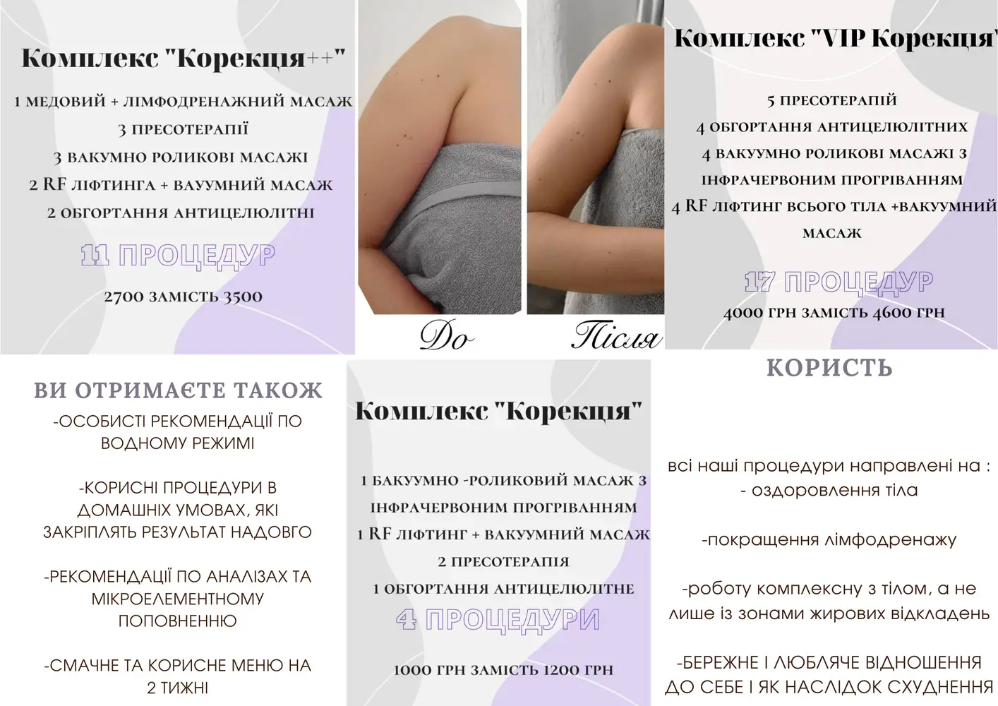 Студія Повітруля & Навчальний центр Регенерація photo 13