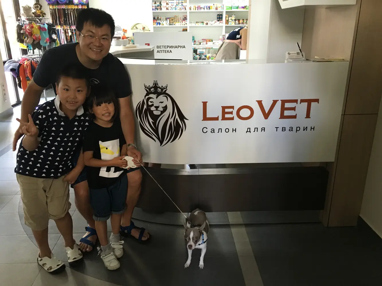 LeoVET photo 2