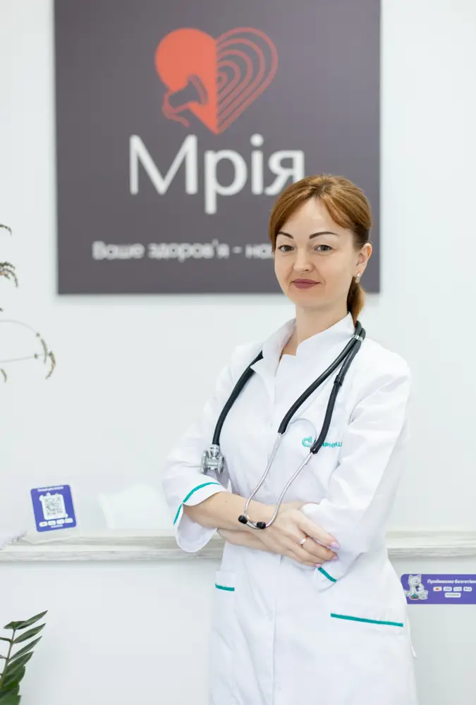 Медичний центр "Мрія" photo 2