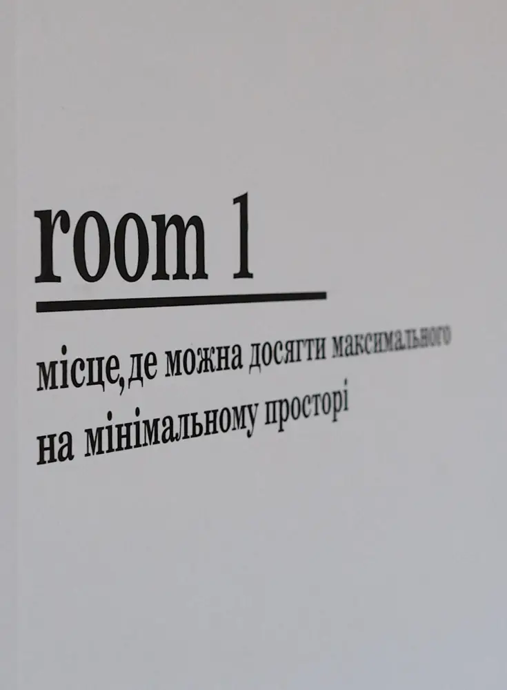 MONSPASE photo 1