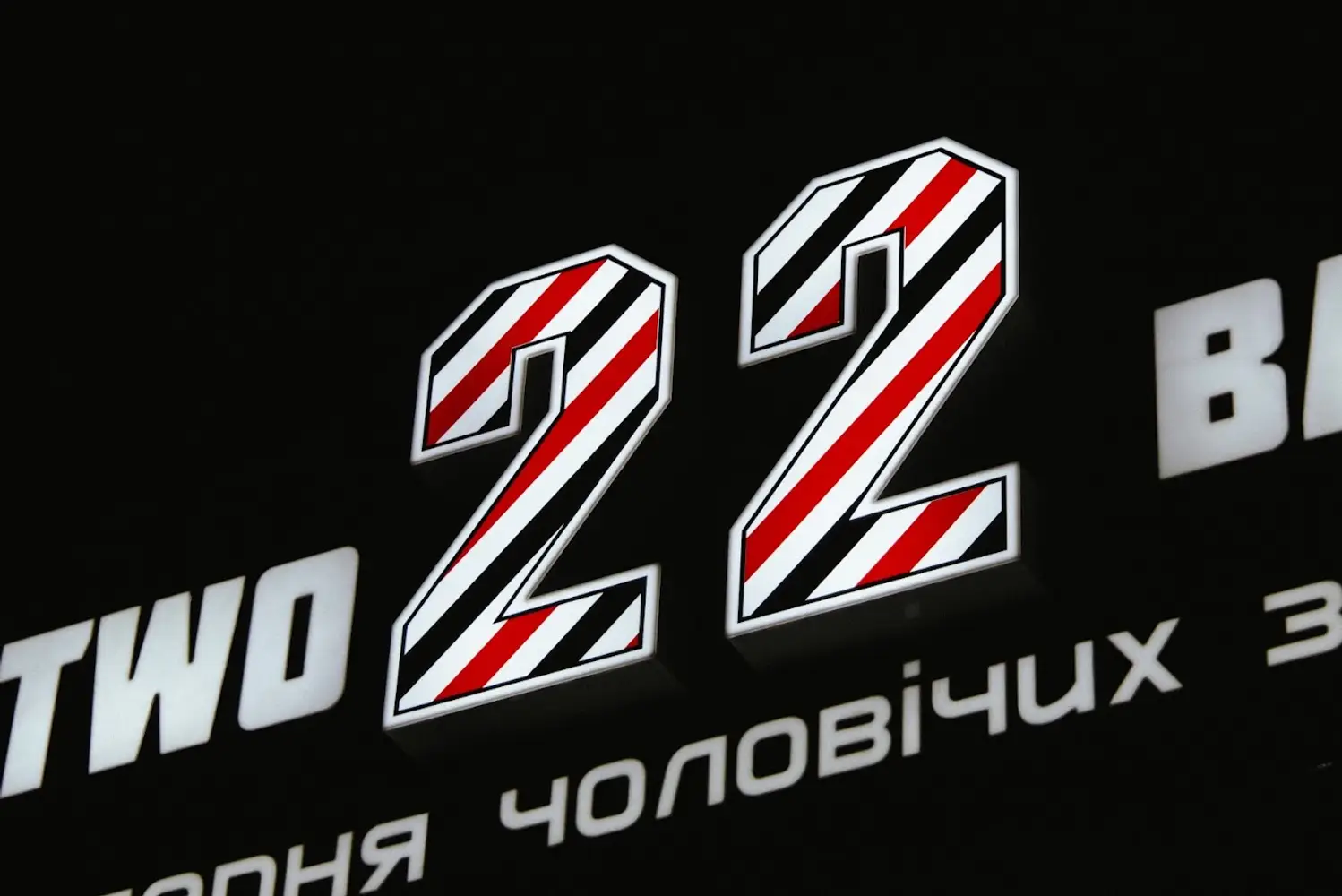 TwentyTwo Barbershop · TwentyTwo #1 Івана Мазепи, 112 photo 4