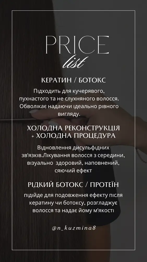 Diamond beauty studio photo 14