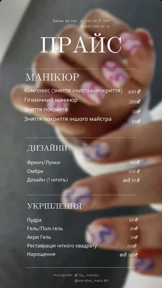 Diamond beauty studio photo 20