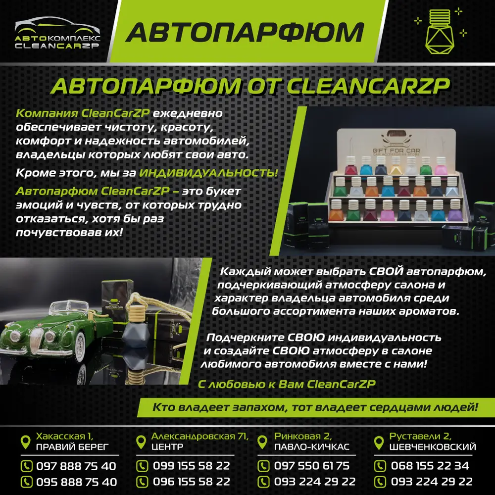 Детейлинг Центр CleanCarZP photo 3