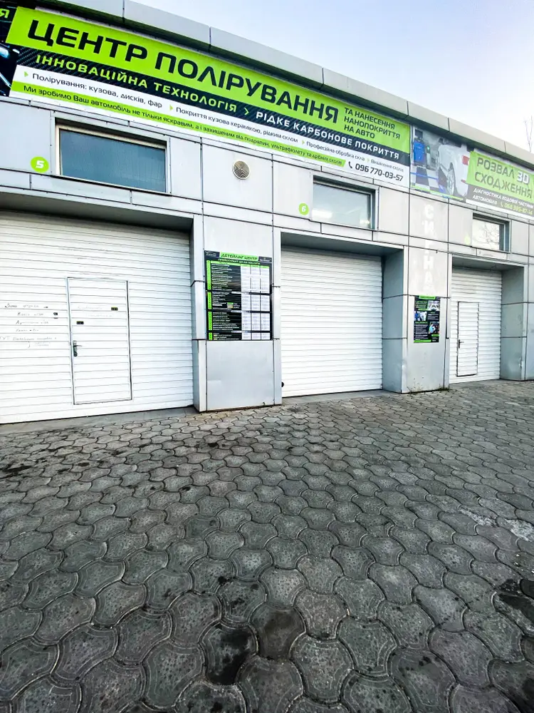 Детейлинг Центр CleanCarZP photo 5
