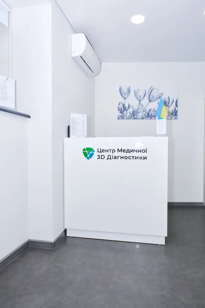 Центр Медичної 3D Діагностики · 3D Центр Львів / Медова 10 photo 4