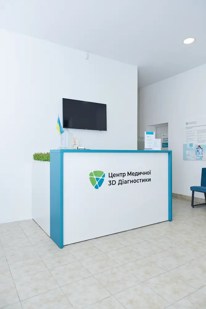 Центр Медичної 3D Діагностики · 3D Центр Львів / Орлика 2 photo 2