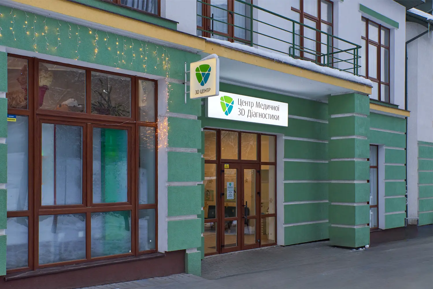 Центр Медичної 3D Діагностики · 3D Центр Львів / Орлика 2 photo 8