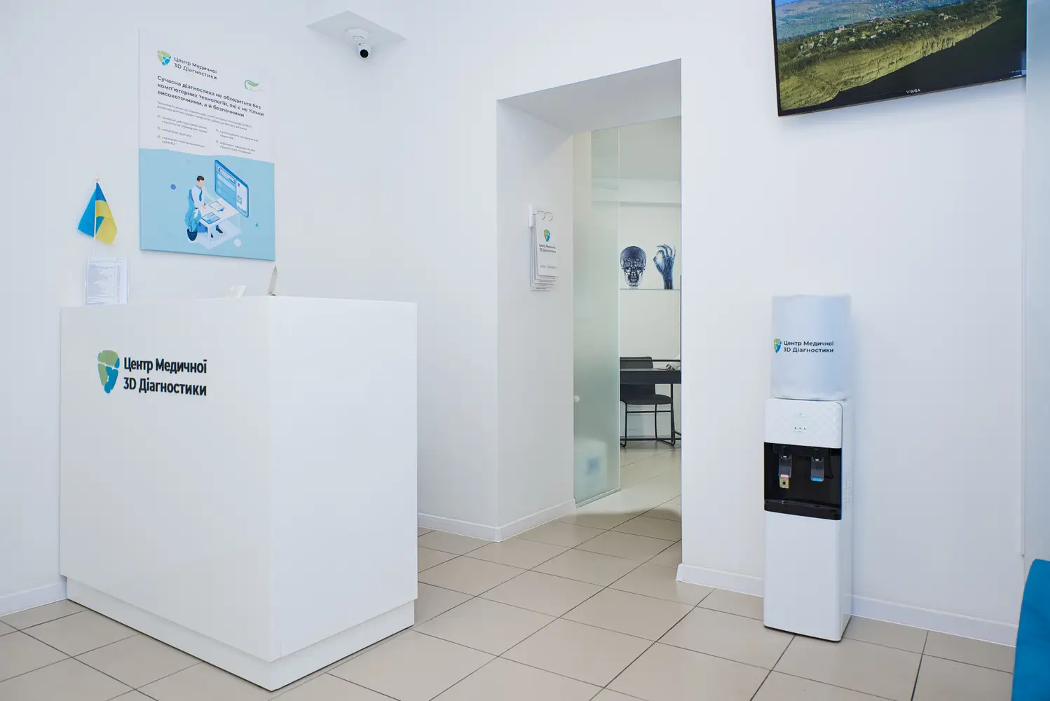 Центр Медичної 3D Діагностики · 3D Центр Львів / Русових 1 photo 4