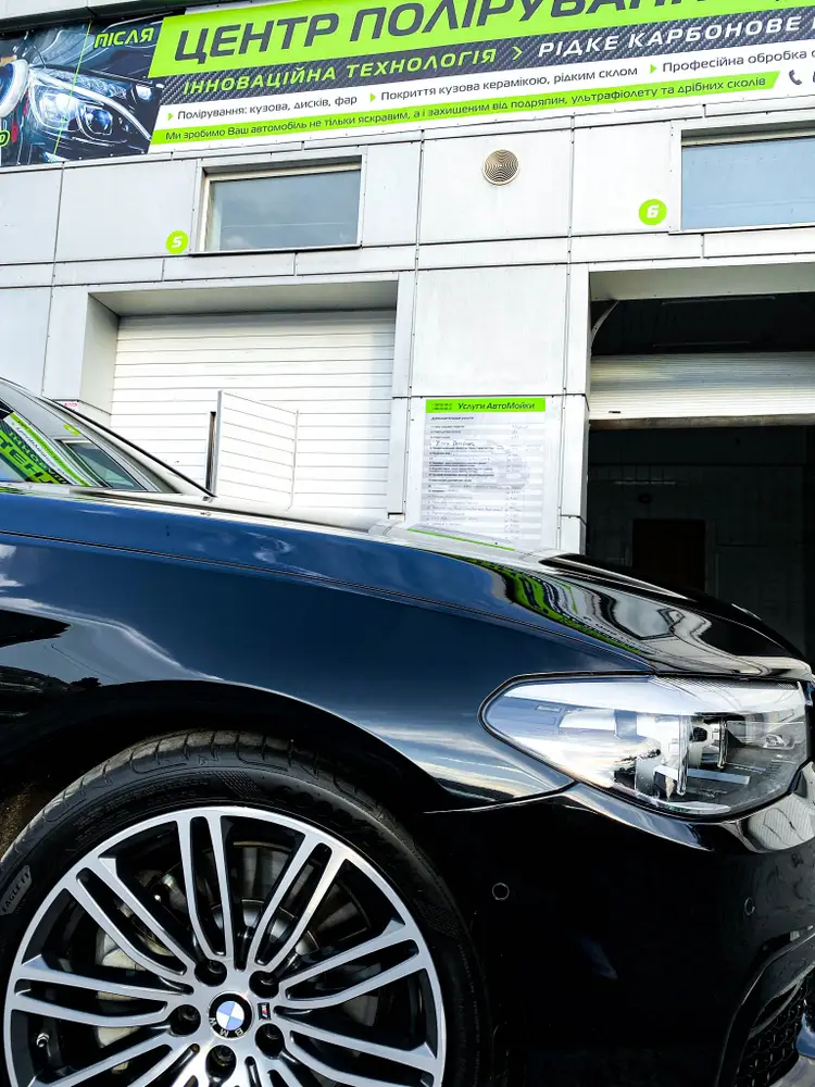 Детейлинг Центр CleanCarZP photo 16