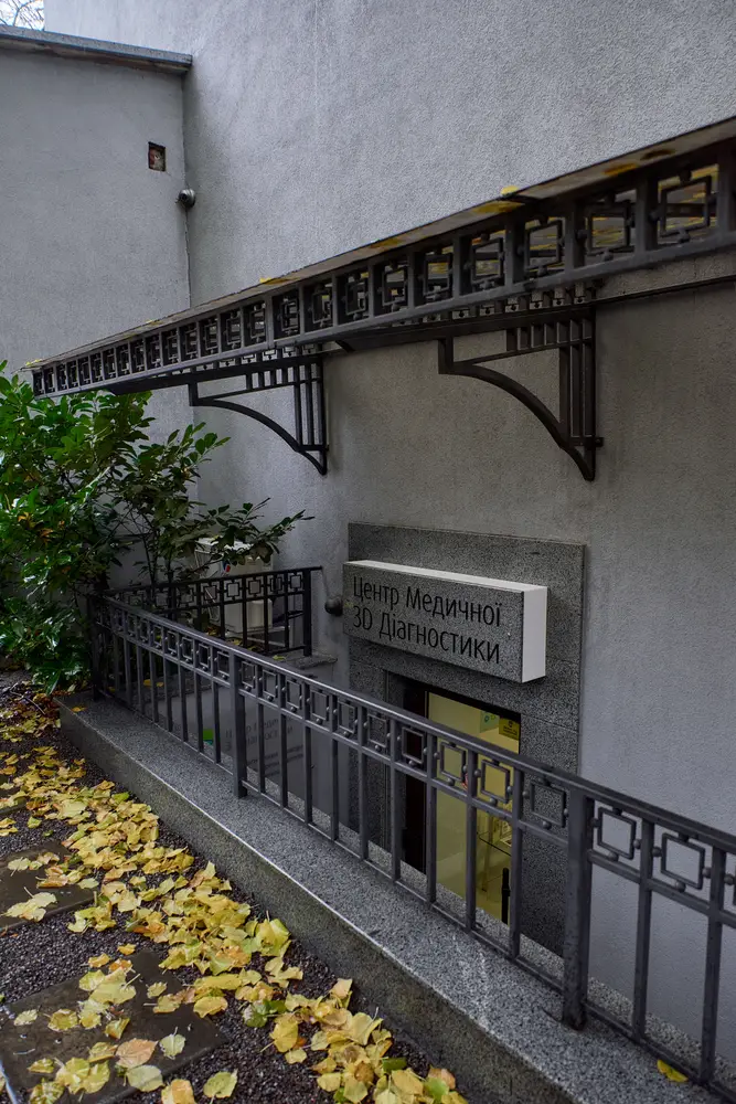 Центр Медичної 3D Діагностики · 3D Центр Львів / Чернігівська 18 photo 6