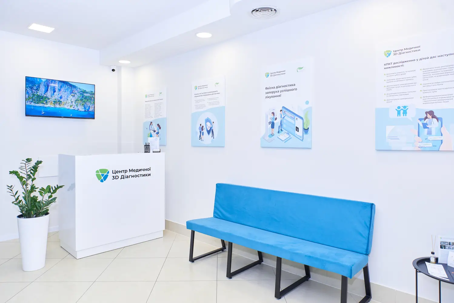 Центр Медичної 3D Діагностики · 3D Центр Львів / пр. В.Чорновола 67г, ТЦ ІнтерСіті photo 2
