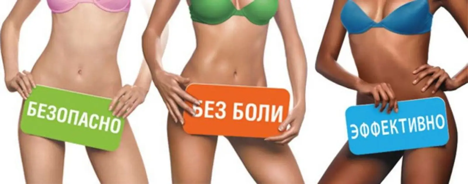 LaserComfort · ЛазерКомфорт - Новоархангельськ photo 1
