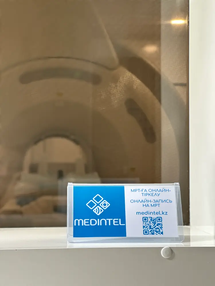 MEDINTEL photo 4