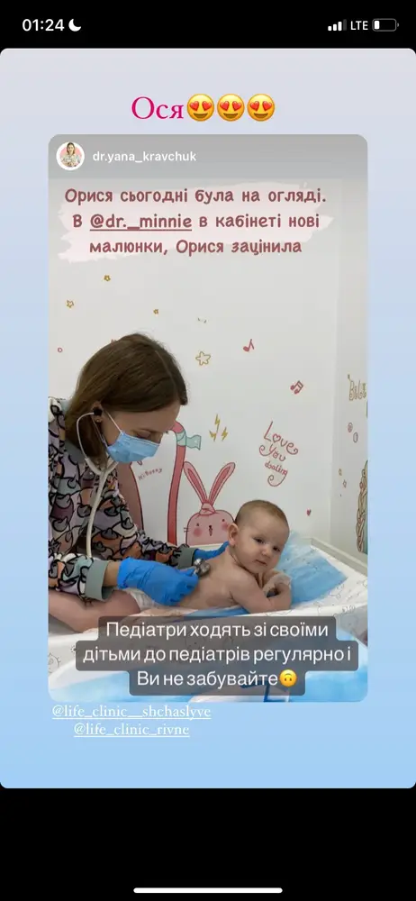 Dr.Minnie photo 2