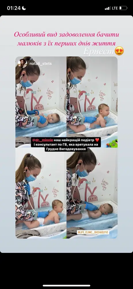 Dr.Minnie photo 11