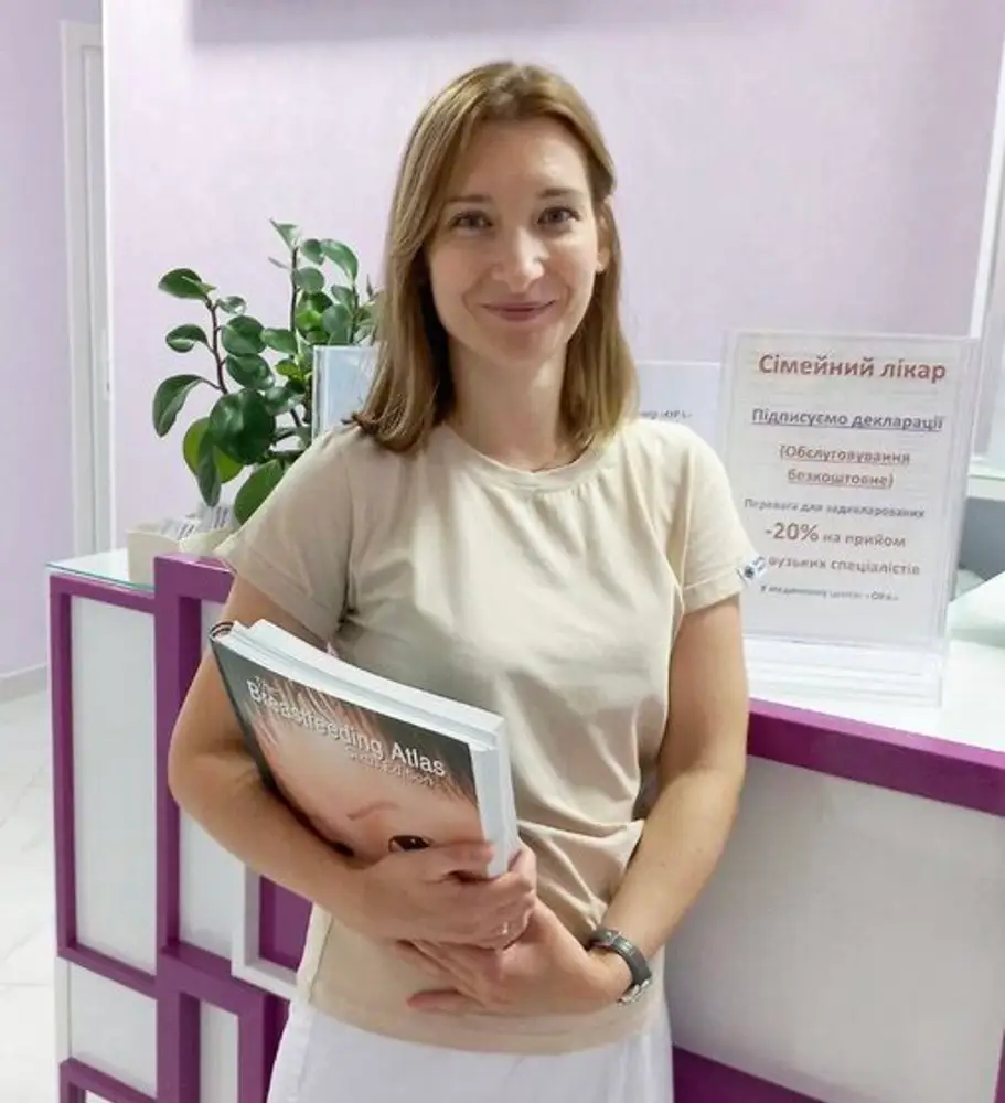 Медичний центр ОРА photo 4