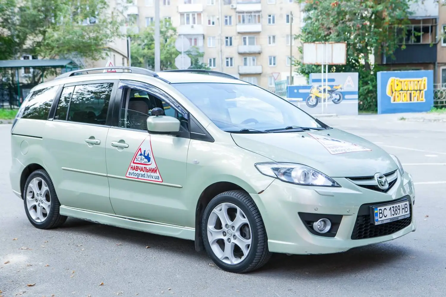 Автошкола Автоград photo 5