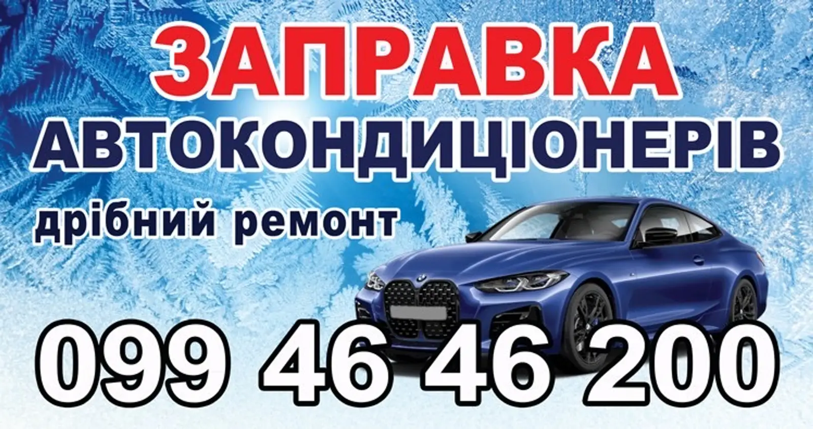 СТО photo 1