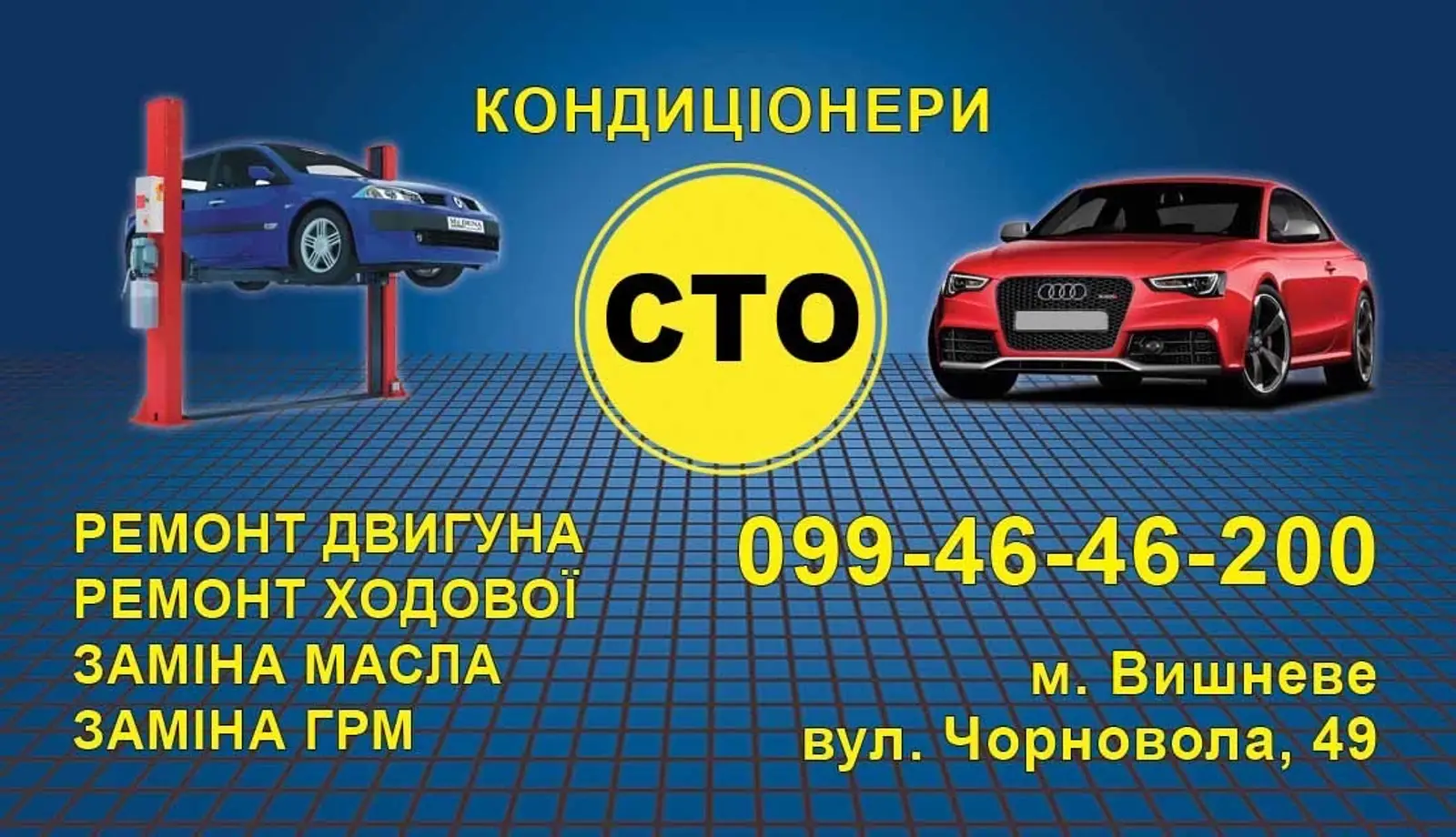 СТО photo 2