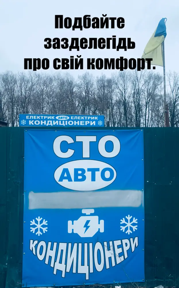 СТО photo 7