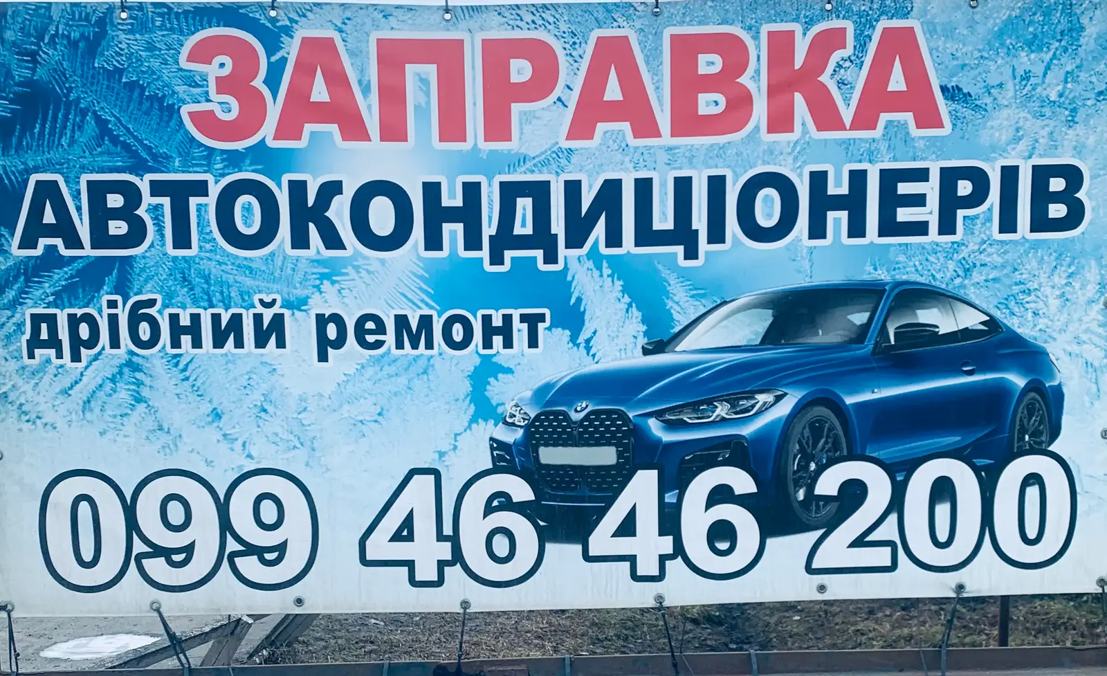 СТО photo 8