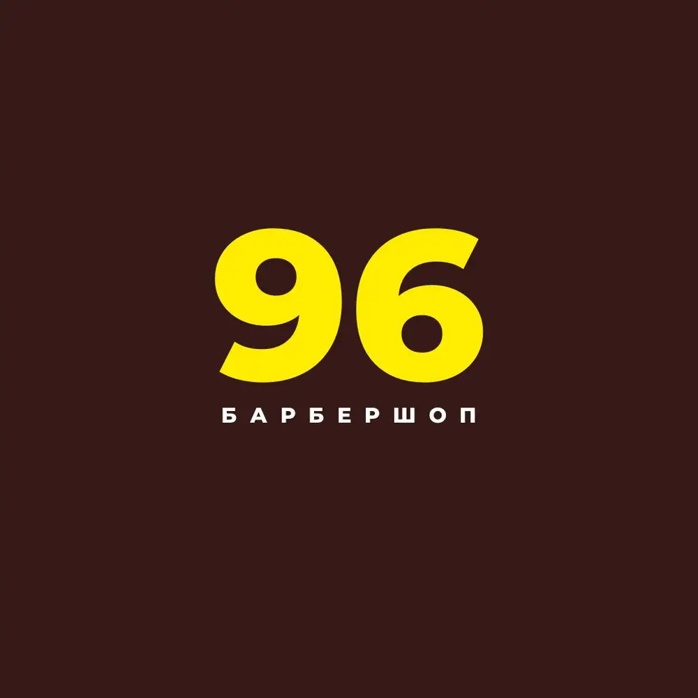 Барбершоп Гараж · Барбершоп 96 photo 1