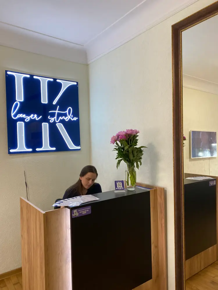 IK Laser Либідська photo 4
