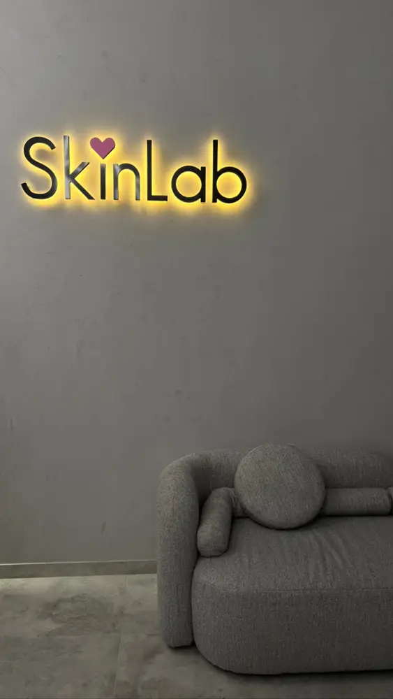 SkinLab: Beauty Clinic photo 5