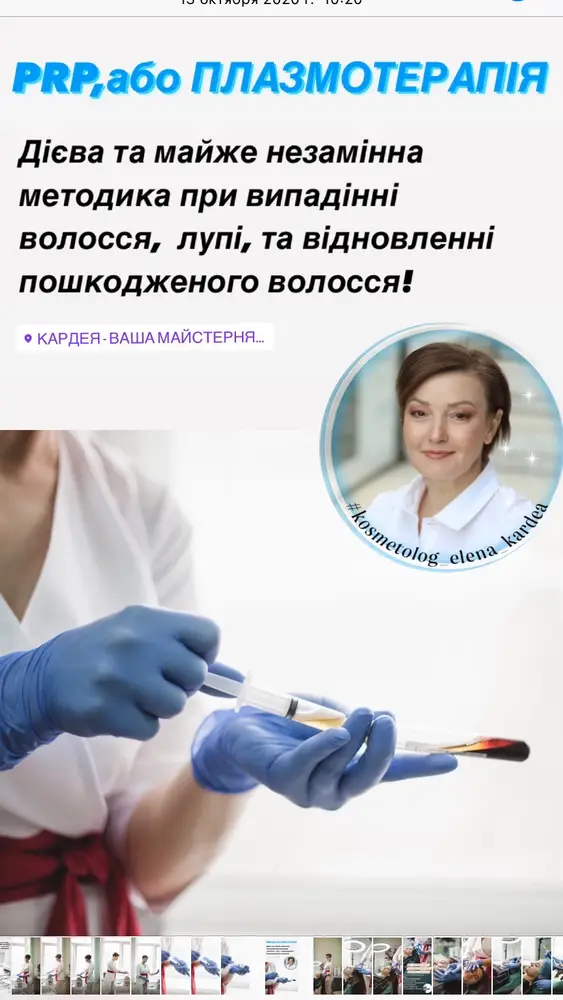 КАРДЕЯ photo 2