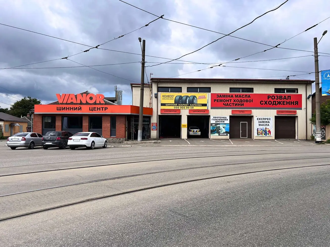 VIANOR photo 1