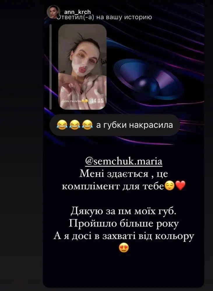 Maria Semchuk photo 17