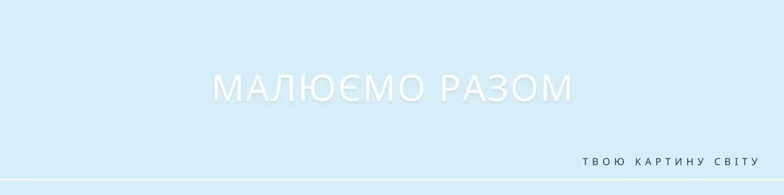 Центр «Файна Психологія » photo 2