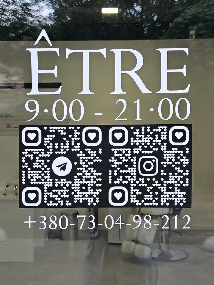ETRE photo 3