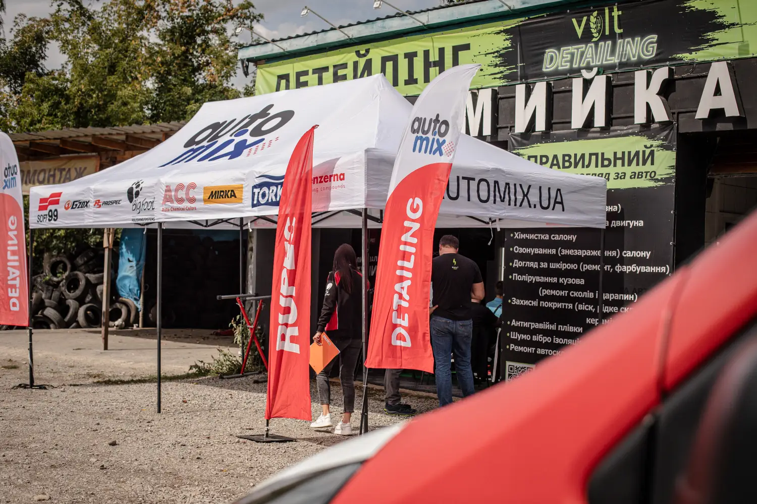 Volt Detailing · Довженка 4 photo 2