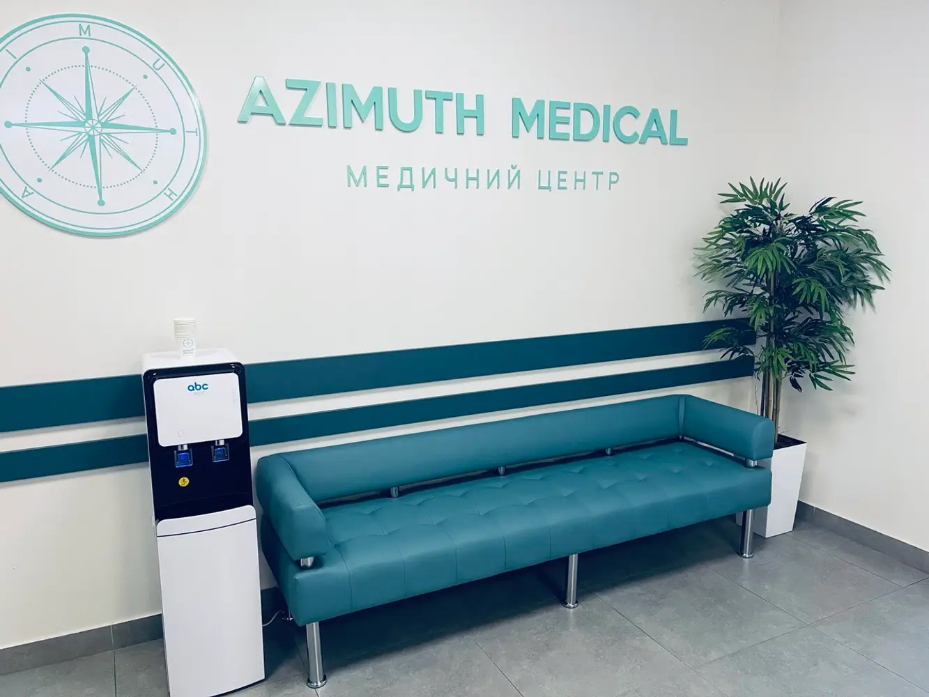 Медичний центр "AZIMUTH MEDICAL" photo 3