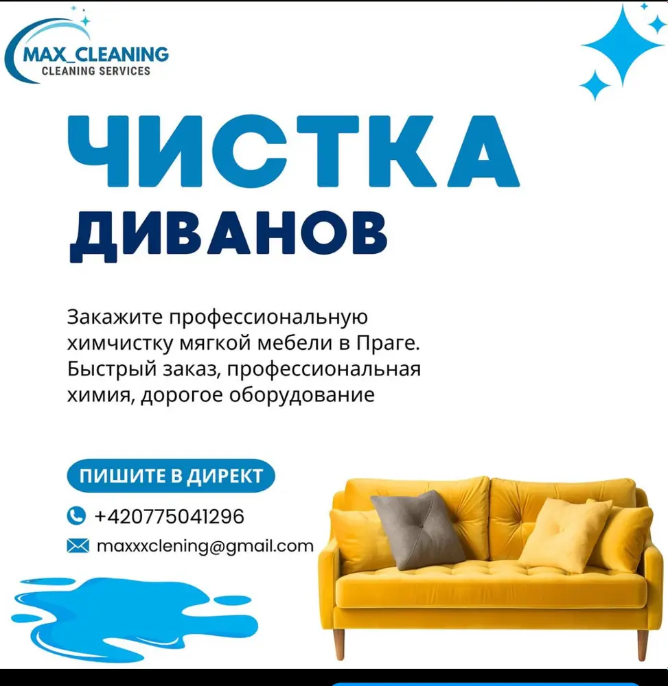 Max_cleaning.cz photo 1