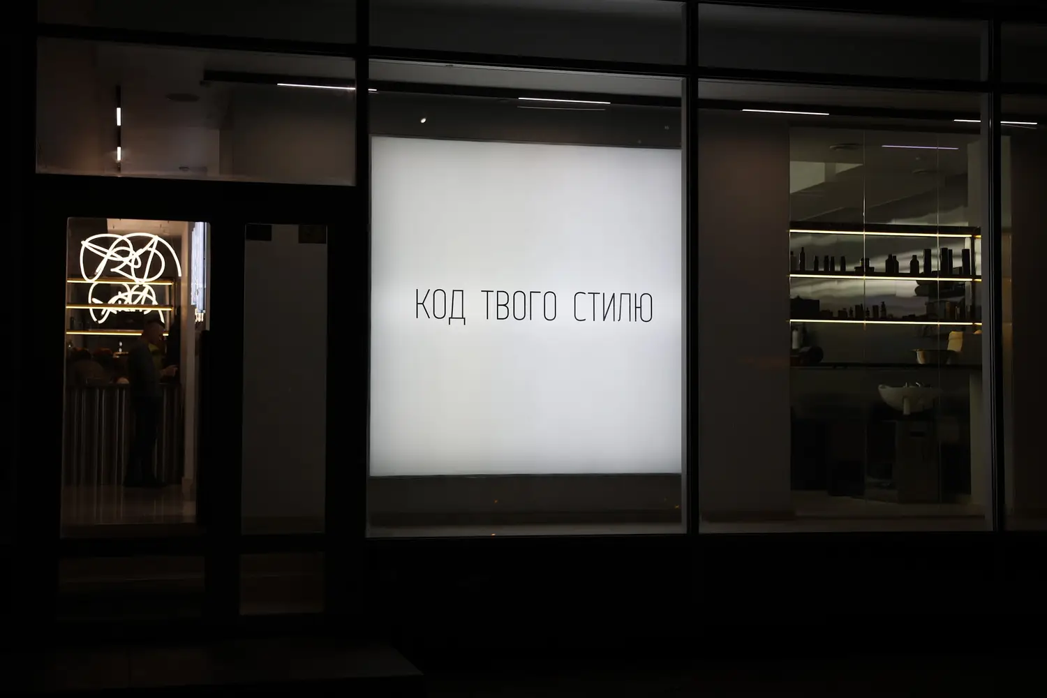 К О Д : Київська 29(ЦУМ) photo 3
