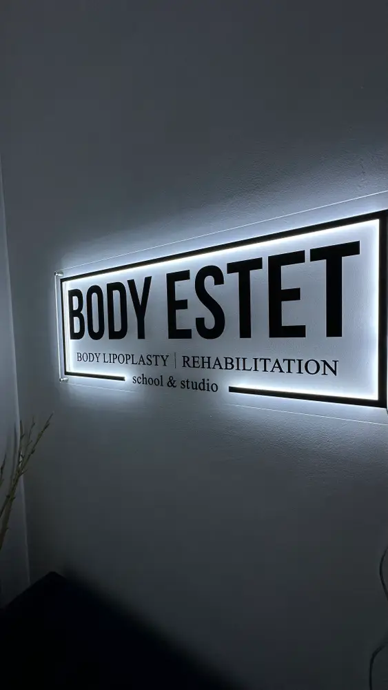 BODY ESTET - масаж до якого повертаєшся 🫶 photo 1