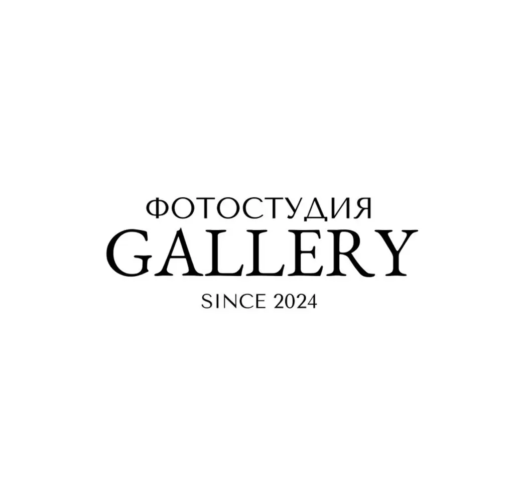 ФОТОСТУДИЯ "GALLERY" BY BAHTIYAR GABDULOV photo 1