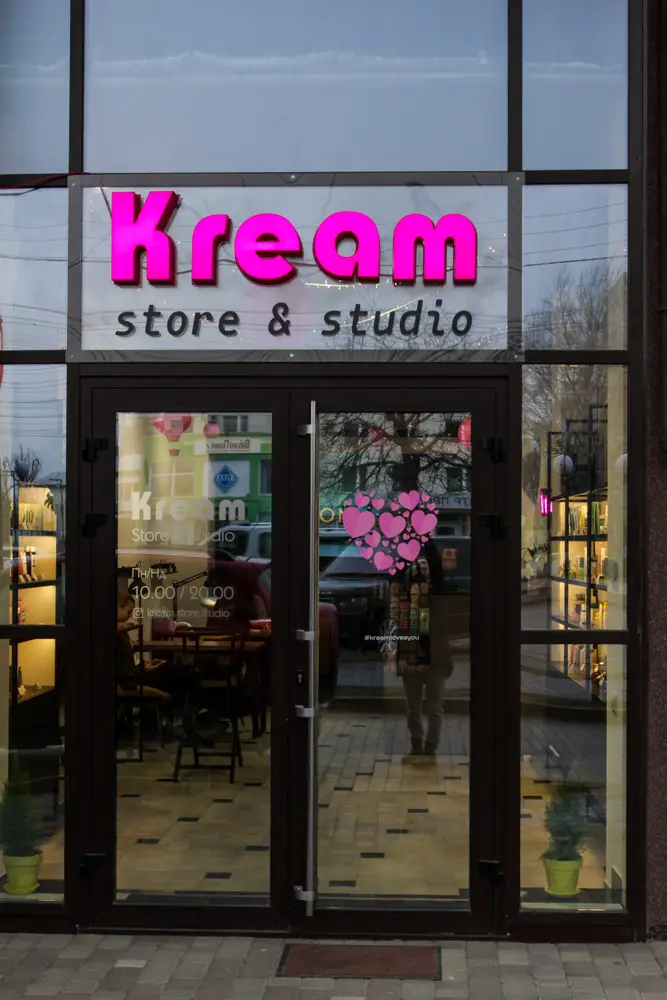 Kream Studio photo 2