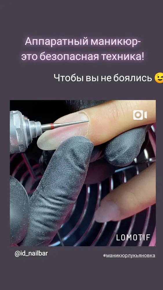 kornienko_nailroom photo 4