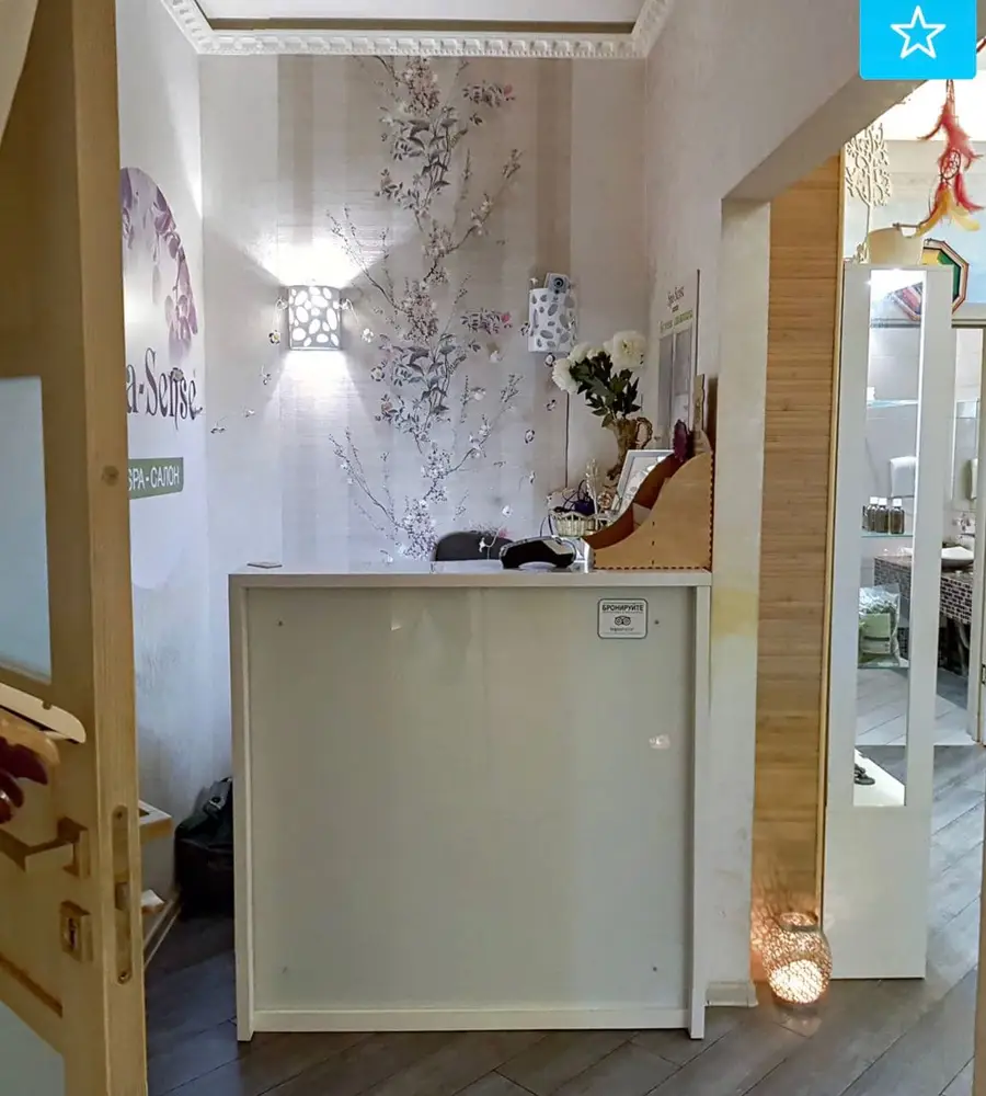 Spa-Sense photo 26