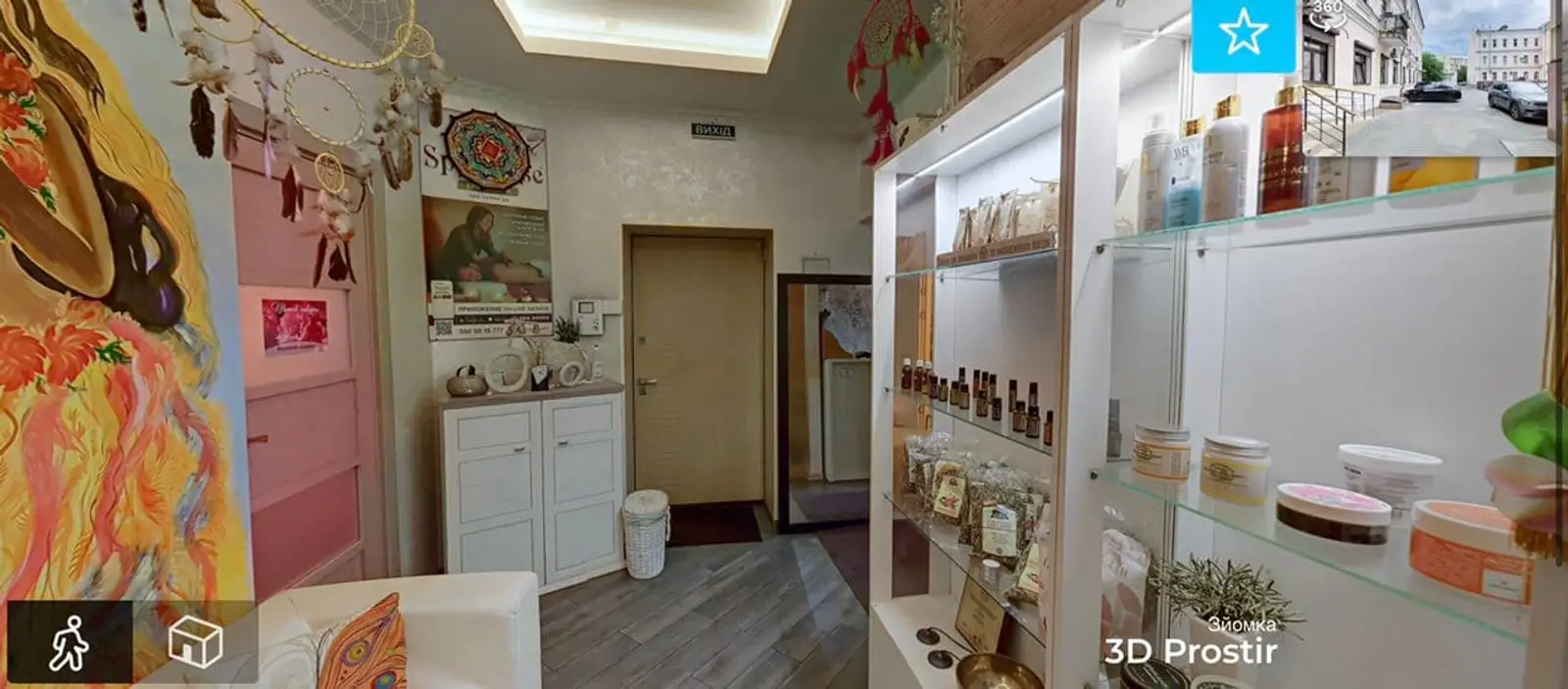 Spa-Sense photo 20