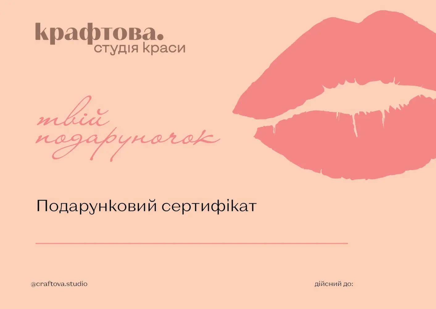 Крафтова photo 2