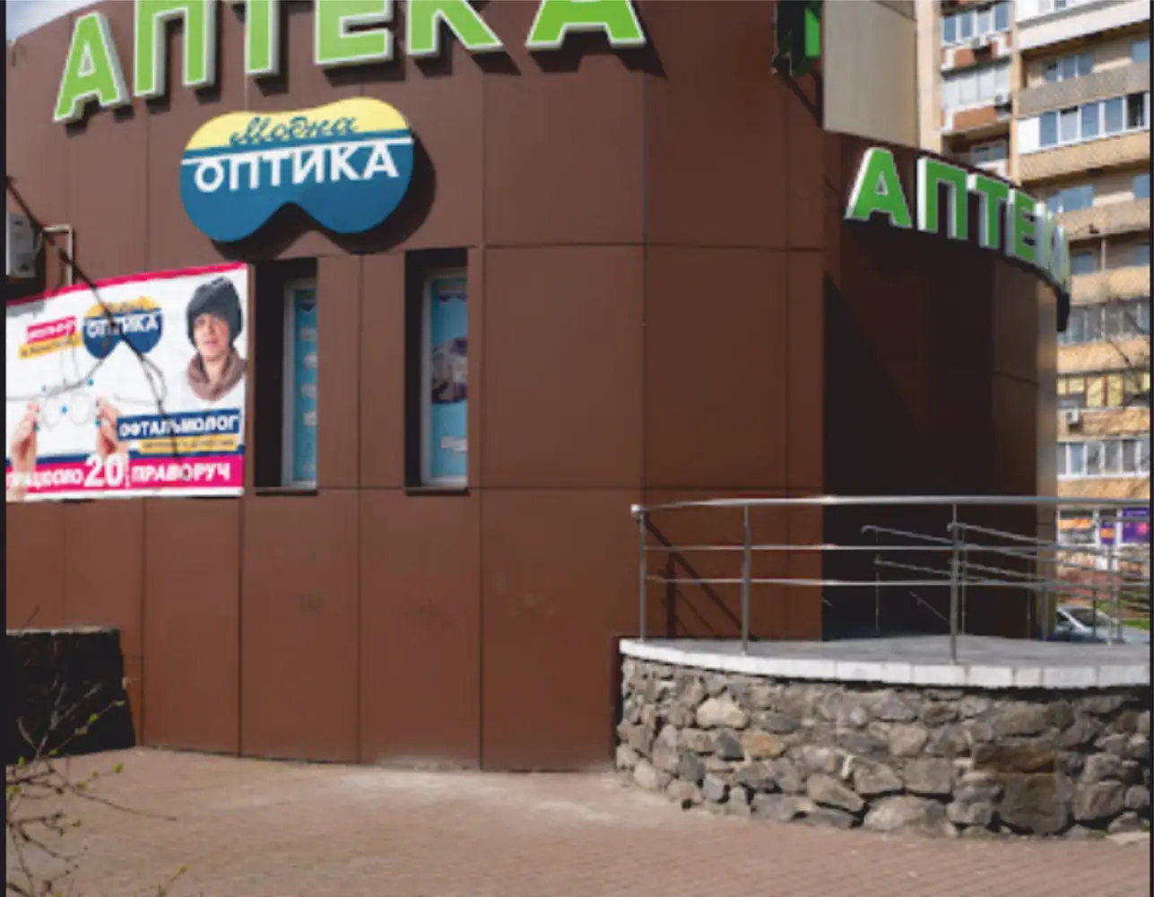 Модна Оптика Порика photo 1