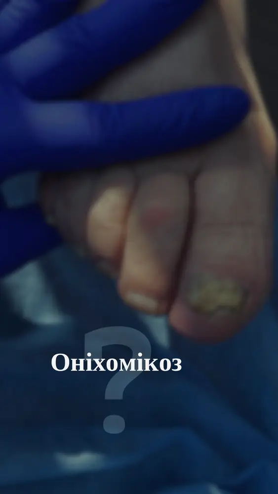 Подо - практика Новацької Інни photo 5