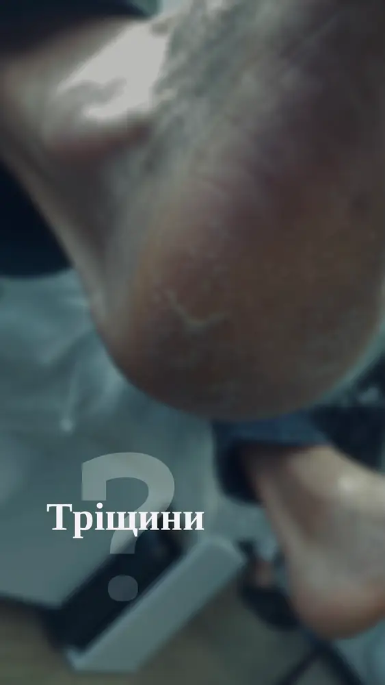 Подо - практика Новацької Інни photo 8