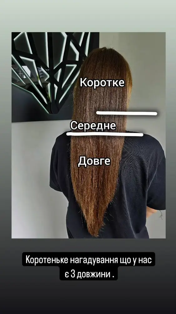Brachevska Hair photo 3